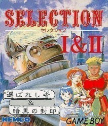 Selection I & II Rom